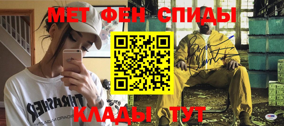 Сланцы  АМФЕТАМИН  Вход с VPN  гидра ссылка  Amphetamine 97% 