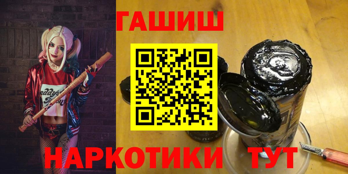 Гашиш индика сатива Сланцы