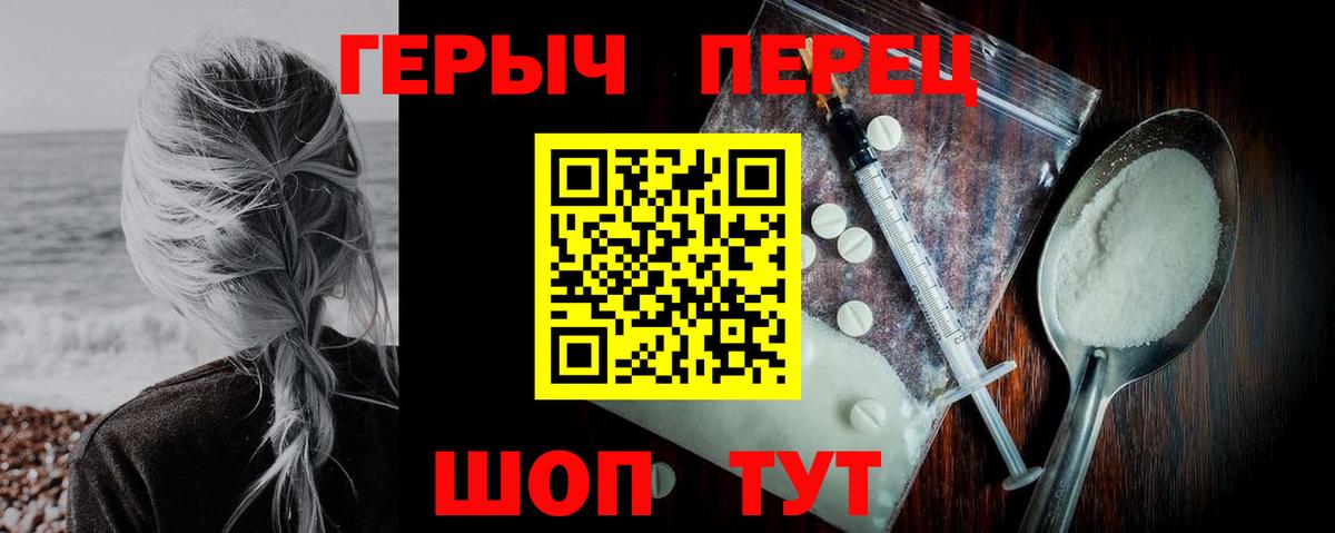 Сланцы  Героин белый  Вход с VPN 