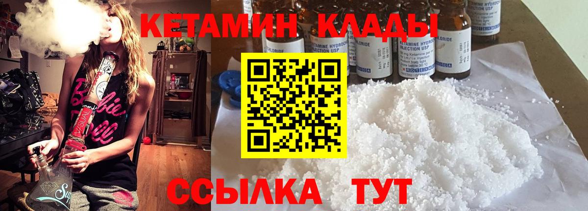 КОКАИН  Сланцы  Гашиш  Меф МЯУ МЯУ кристаллы  Вход с VPN  ГАШИШ  Бошки Шишки 
