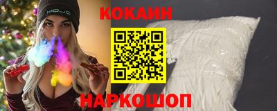 гашик Лесосибирск