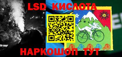 герыч Ливны