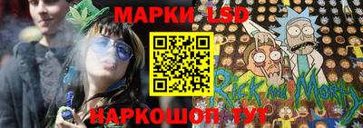 герыч Ливны