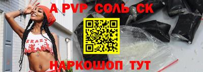 герыч Ливны