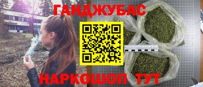 герыч Ливны