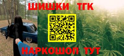 гашик Лесосибирск
