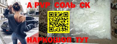 гашик Лесосибирск