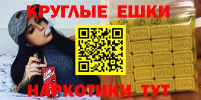 герыч Ливны