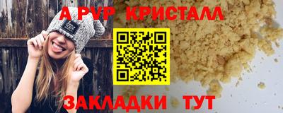МДПВ Ликино-Дулёво