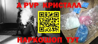 гашик Лесосибирск