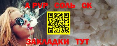 герыч Ливны