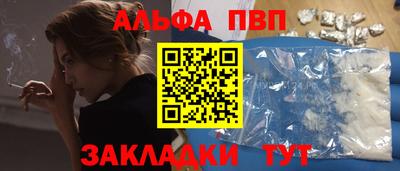 герыч Ливны
