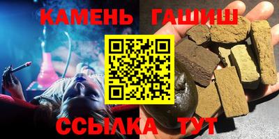 герыч Ливны