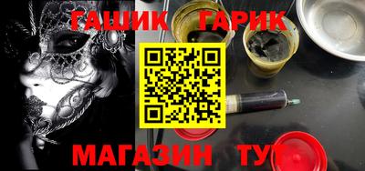 гашик Лесосибирск