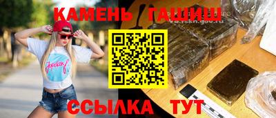 гашик Лесосибирск
