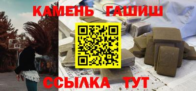 герыч Ливны