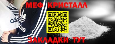 герыч Ливны