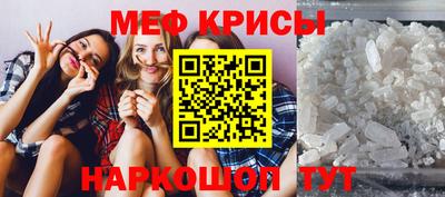 гашик Лесосибирск