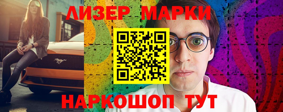 Лсд 25 экстази ecstasy  LSD-25 экстази кислота  Вход с VPN  Сланцы 