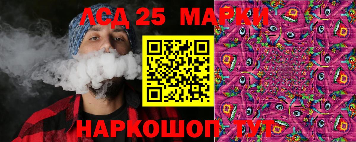 Сланцы  Марки N-bome 1,5мг  Вход с VPN  Марки N-bome 1,5мг 