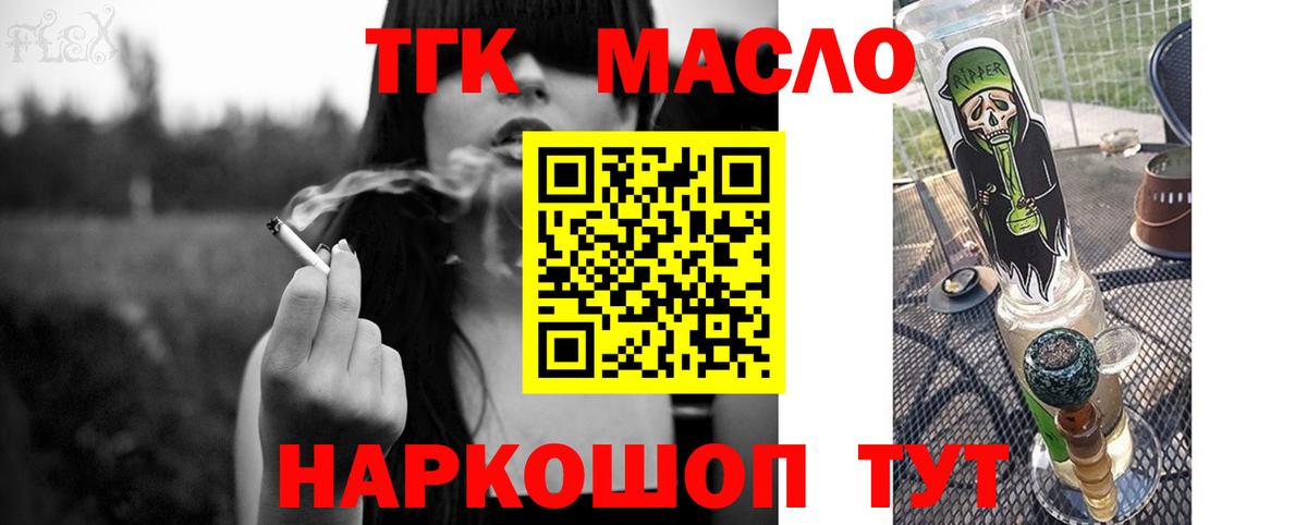 Меф Сланцы