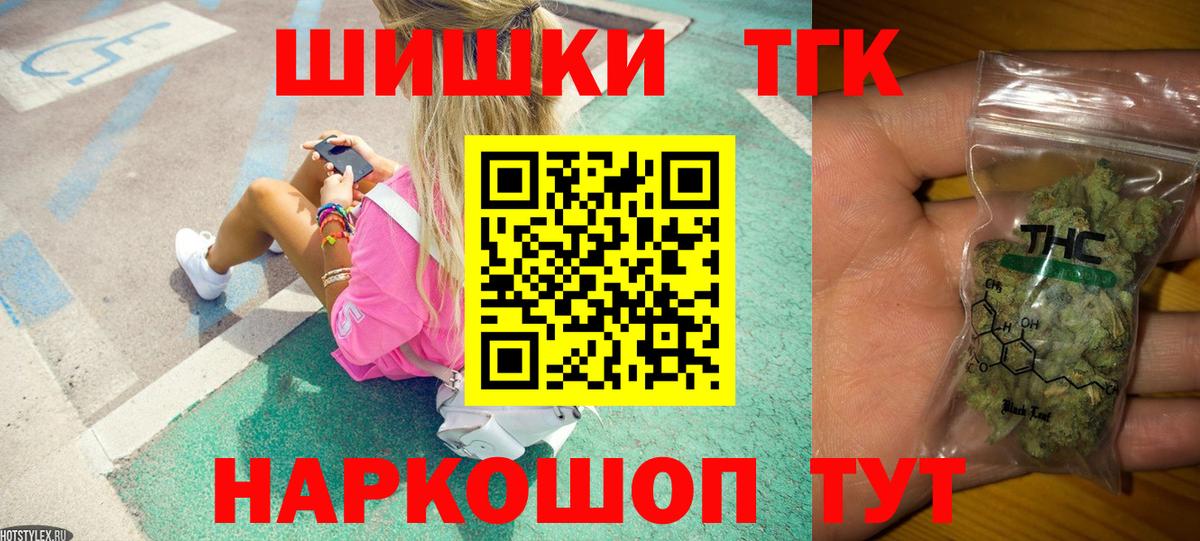 Канабис LSD WEED Сланцы